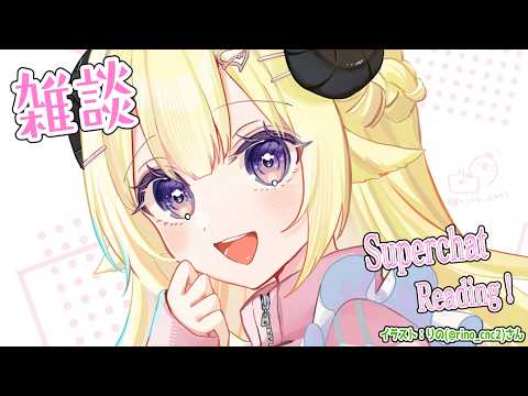 Watame Ch. 角巻わため