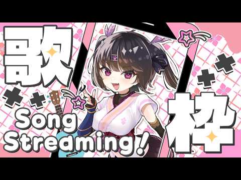 Naru Ch.恵蛇なる