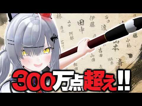 猫元パト / Patoneko Ch.