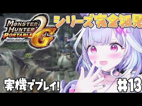 夢見むむ / Mumu Yumemi