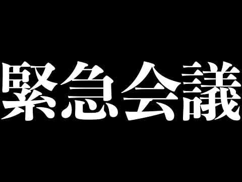 いれいす【公式】