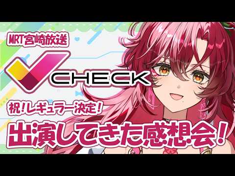 日向海フェニカ-Hinami Phoenica-【ユニプロ】