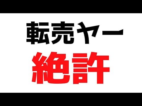 Nora Ch. 従井ノラ