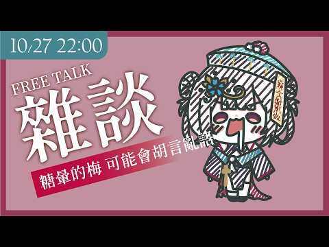 Meifei ch. 舒穆祿梅緋