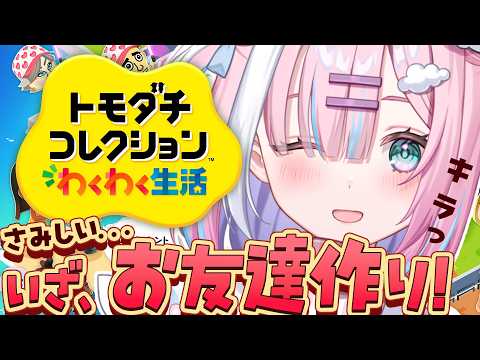 星乃りむ / Rimu Channel【ミクスト】