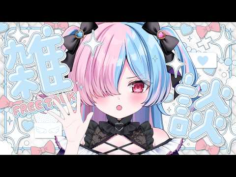 プルヴォワール・ヌル Pleuvoir Ch.