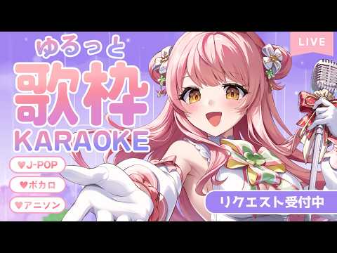 Merun Ch. 森野めるん