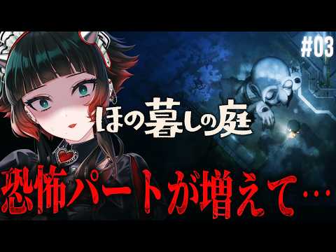人生 つみこ (ホラーゲーム専門Vtuber)