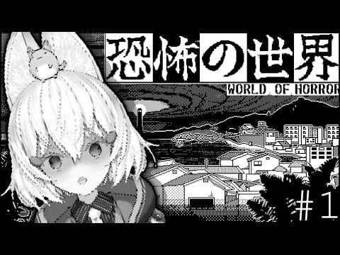 Tenma Ch. マエミ 天満 【Phase Connect】