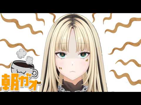 【 #朝ガオ 】ね ぼ う し ま し た【虎金妃笑虎】