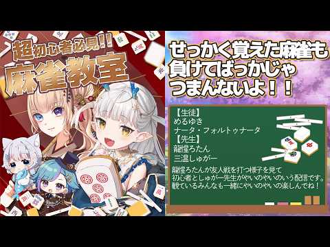 龍惺ろたんちゃんねる