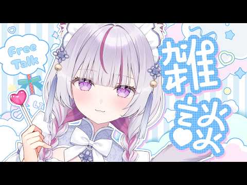 猫山みあ / Nekoyama Mia ch. 