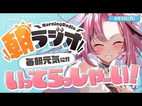 HAGU Ch. 桃月はぐ