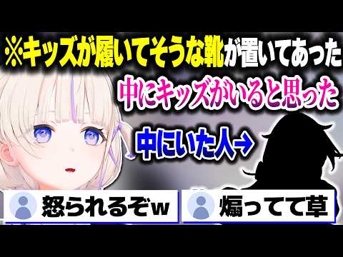 べーちゃん家でご馳走してもらった話 with すうちゃん&ヴィヴィたんからの提案をお断りした話をするばんちょー【ホロライブ切り抜き/轟はじめ/水宮枢/ハコス・ベールズ/綺々羅々ヴィヴィ】