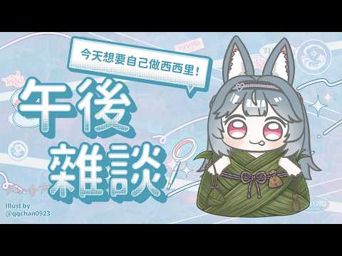 煦Hiyori Channel