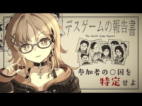 烏丸ぴょこ / Karasuma Pyoco