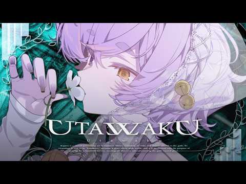えん / neG