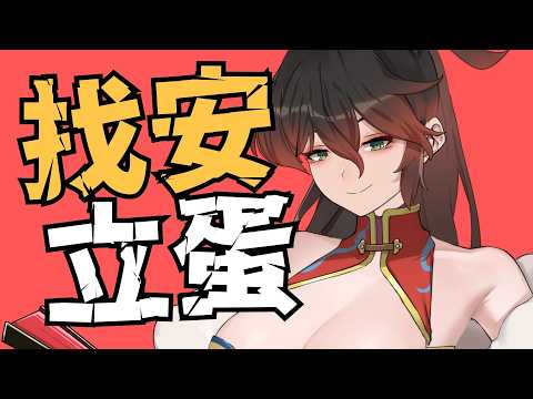 裴妮大姊姊 Penny ch.