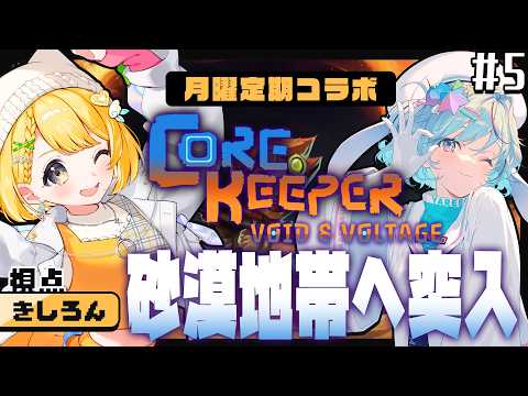 黄白レモ Lemo Ch.【ぶいじだい】