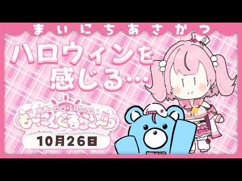 るる・らら・りりぃ / Ruru Rara Rily【そらびん】
