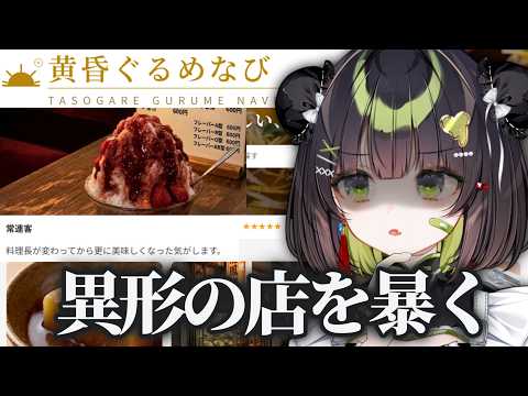 杏乃みはる /Ano Miharu