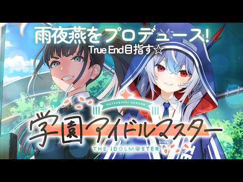 紙束ねるこ / Neruko Kamitaba