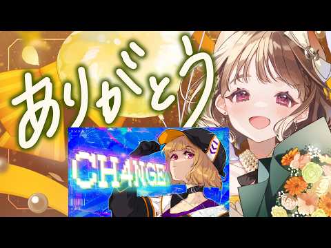 【サウンドハウス公認卒業します】 サウンドハウスさんいままでありがとう!#歌枠   【#ステラと一緒 】サウンドハウス公認VSinger
