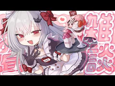 領国つかさ / Tsukasa Ryogoku