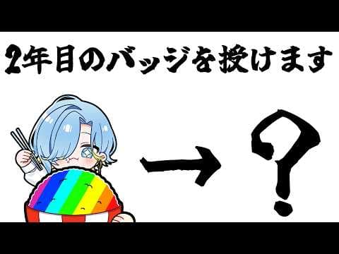 篠宮ゆの / Shinomiya Yuno 【 にじさんじ 】