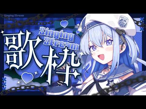 波宵かなで / Namiyoi Kanade【そらびん】