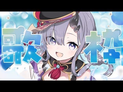 彷徨 鈴【Samayoi Suzu】
