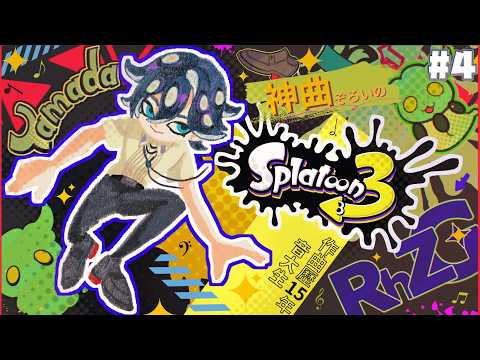 山田龍一郎 / Yamada Ryuichiro【にじさんじ】