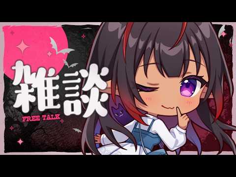 メルシュ -Malstrøm- / mals ch.