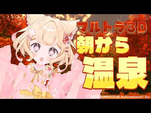 若魔雲ふわり