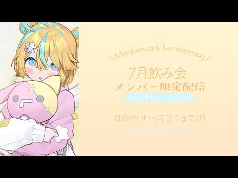 天川はの/AmakawaHano