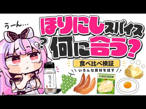 ごまふろこちゃ / Gomafu Rokocha