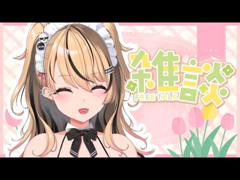 Saki ch. / 初恋サキ