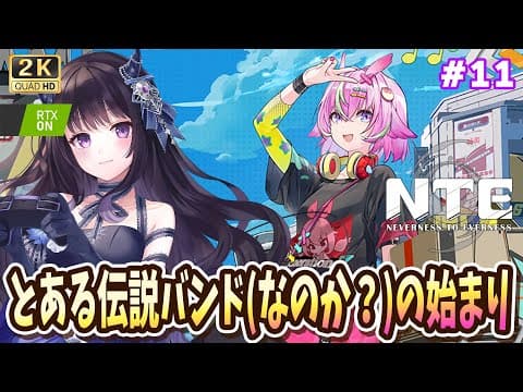 夜魅ちゃんねる