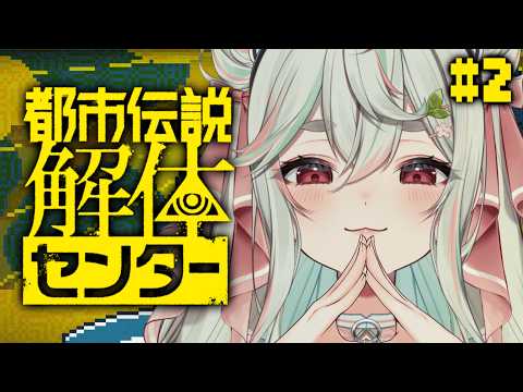 緑青くれは / Kureha Channel【ななしいんく】