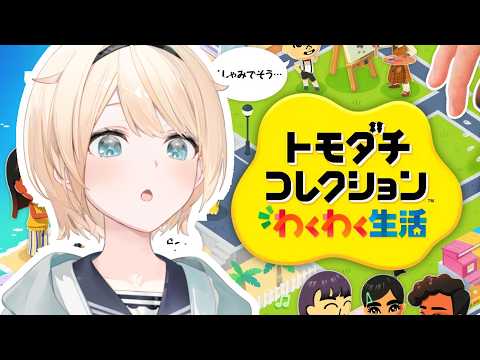 Iroha ch. 風真いろは - holoX -