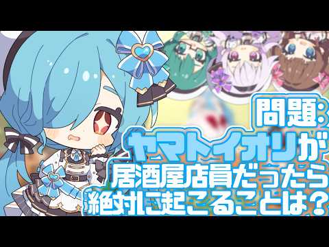 Tr!c trac / とりとらチャンネル