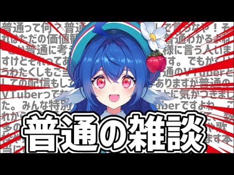 栃宮るりは -Tochimiya Ruriha- 【ユニプロ】
