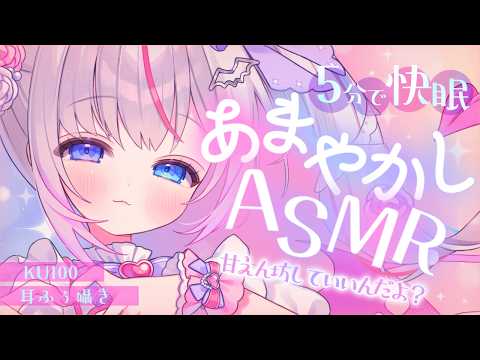 Toiki Ch. 夜想といき