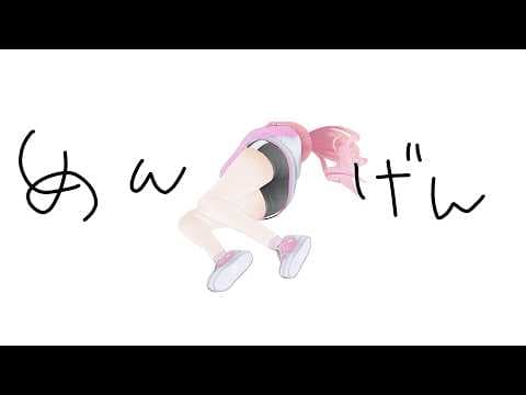 【メン限】なぐさめのおじかん(?)【我部りえる/あおぎり高校】