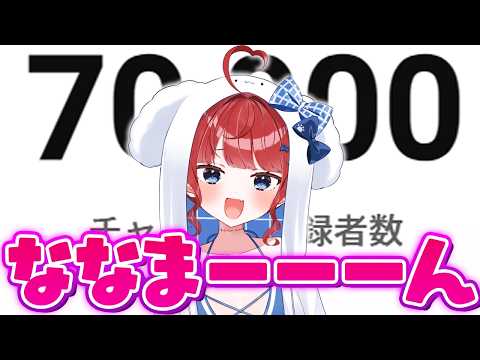 もう一度だけVTuberやってもいい? 🅥