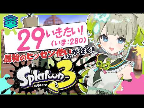 孫守まごも / Magomo Magomori