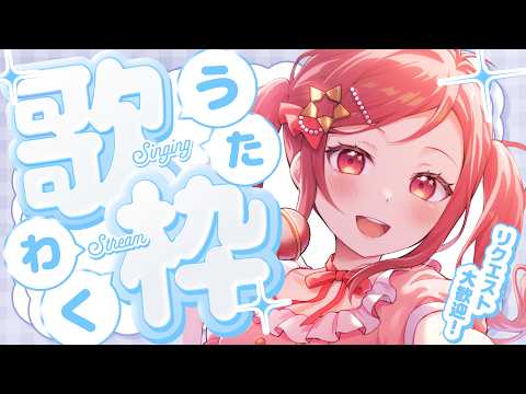 美星 ゆめ / Mihoshi Yume / 新人VTuber