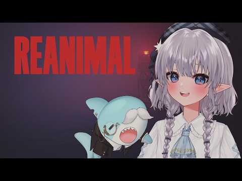【メン限】REANIMALの続きをやるのよー!# 2 【エルぽき】