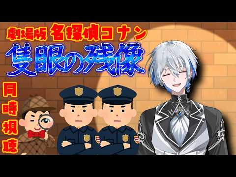 氷乃渚 / Hino Nagisa
