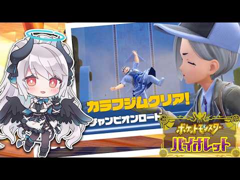 あくまメリル  |  AKUMA-MERYL